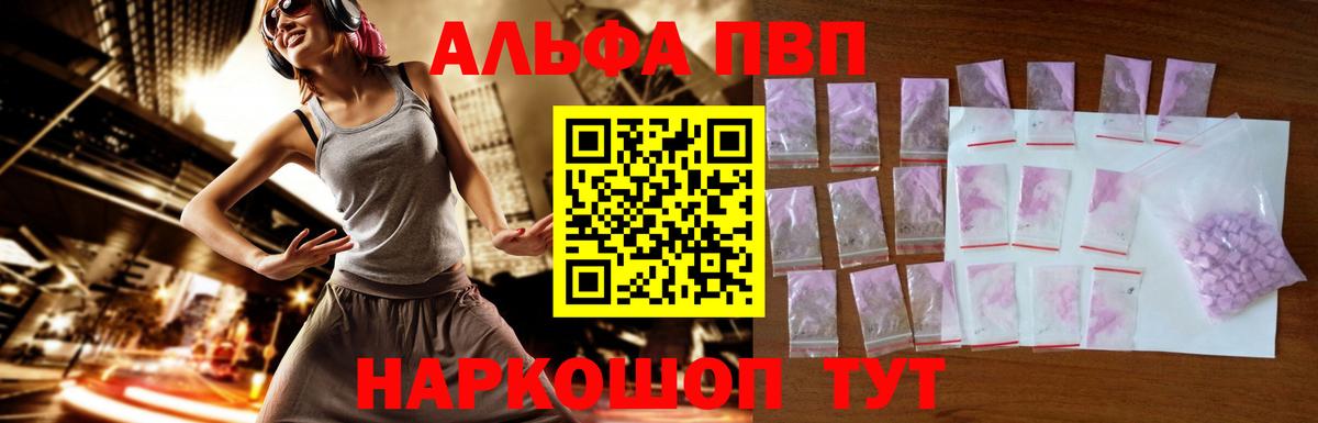 APVP СК КРИС Хабаровск