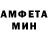 Метамфетамин кристалл DEGSTAR