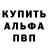 Кетамин VHQ JellyDonat