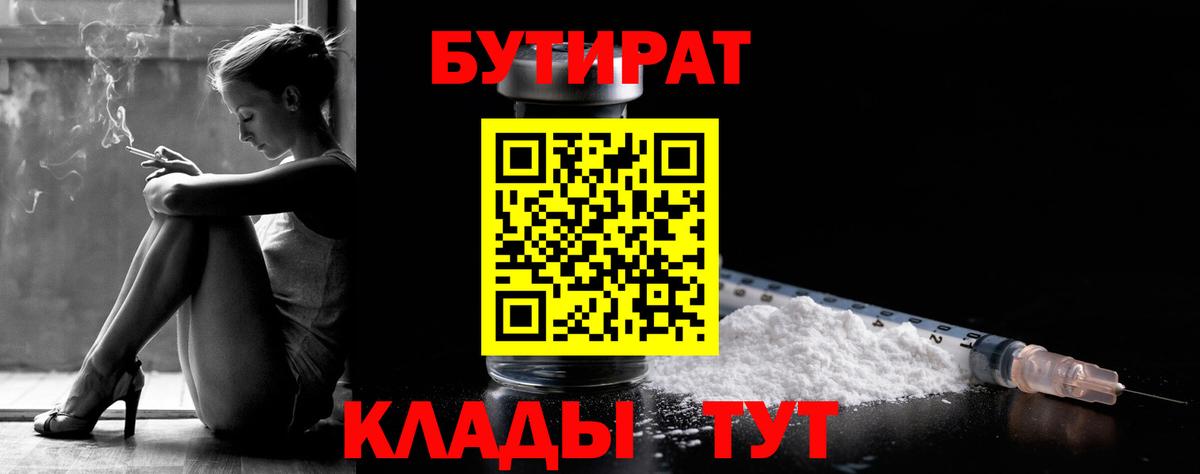 НБОМе Хабаровск