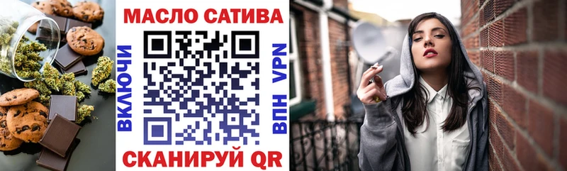Canna-Cookies конопля  Хабаровск 