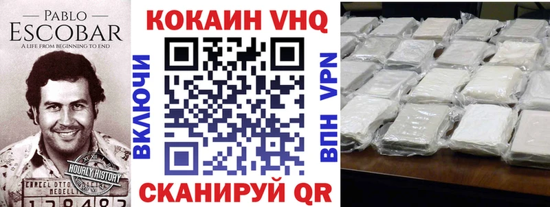 Cocaine Боливия  наркота  Хабаровск 