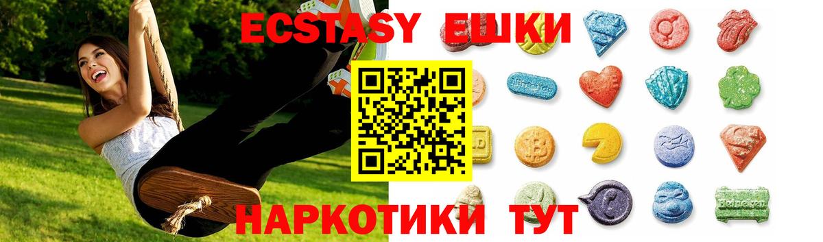 Экстази бентли Хабаровск
