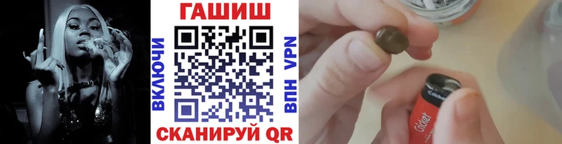 Гашиш Ice-O-Lator  нарко площадка состав  Хабаровск 