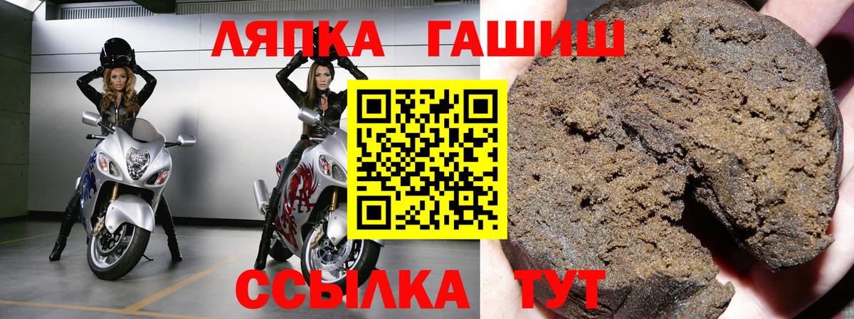 ГАШИШ Cannabis Хабаровск