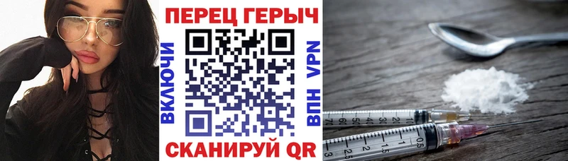 кракен рабочий сайт  где продают наркотики  Хабаровск  ГЕРОИН афганец 
