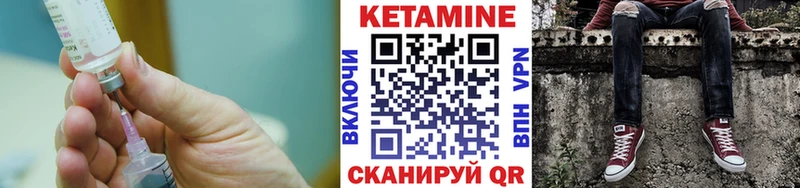 Кетамин VHQ KRAKEN ТОР Хабаровск