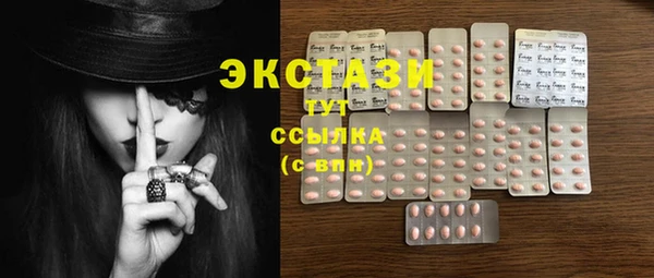 наркотики Новозыбков