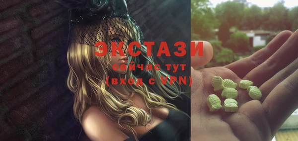 метамфетамин Новодвинск