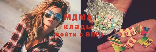 наркотики Новозыбков