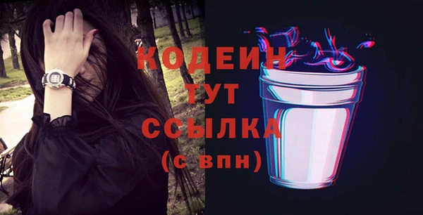 наркотики Новозыбков