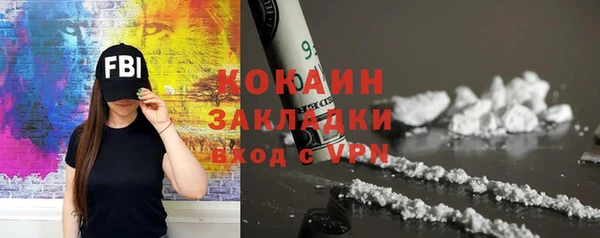 мдма Новокубанск