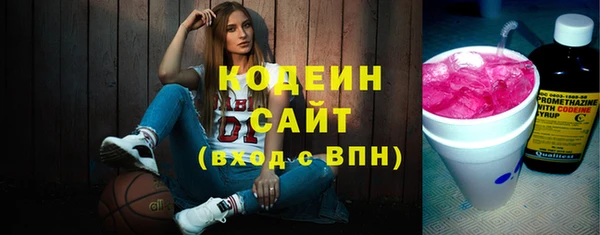 наркотики Новозыбков