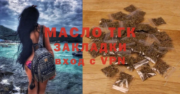наркотики Новозыбков