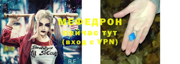 метамфетамин Новодвинск