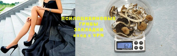 метамфетамин Новодвинск