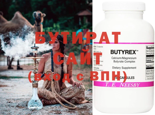 метамфетамин Новодвинск