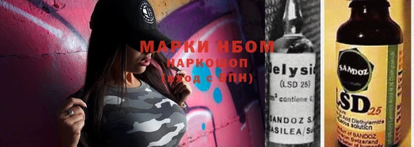 метамфетамин Новодвинск