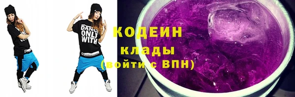 метамфетамин Новодвинск