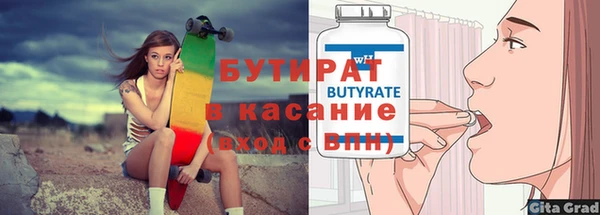 мдма Нефтекумск