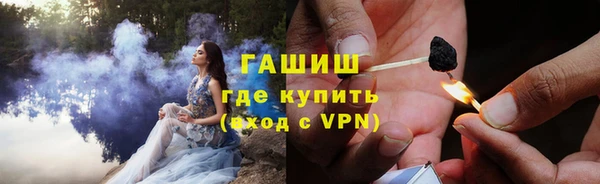 мдма Новокубанск