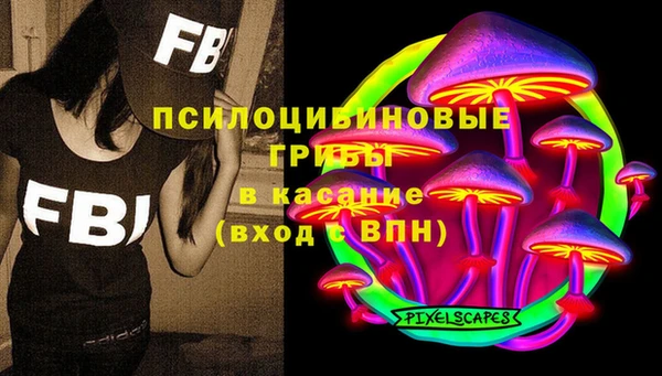 мдма Новокубанск