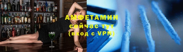наркотики Новозыбков