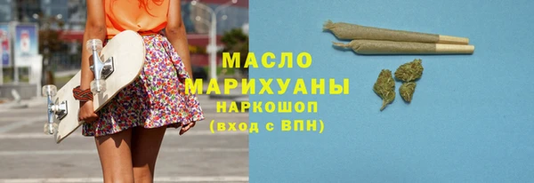 мдма Новокубанск