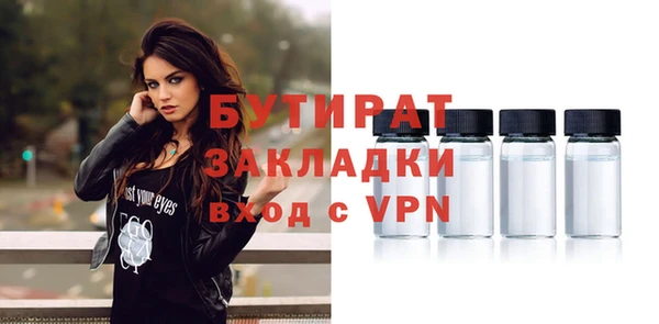 метамфетамин Новодвинск