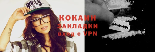 наркотики Новозыбков