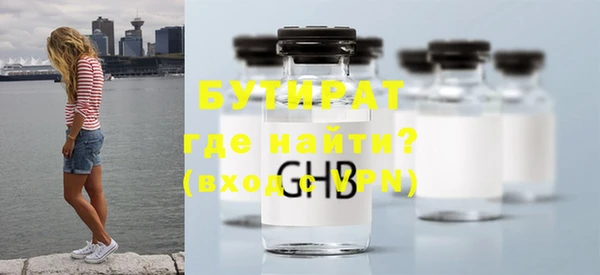 мдма Новокубанск