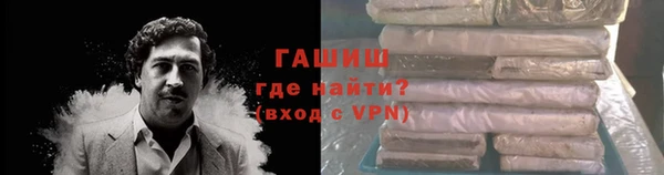 мдма Новокубанск