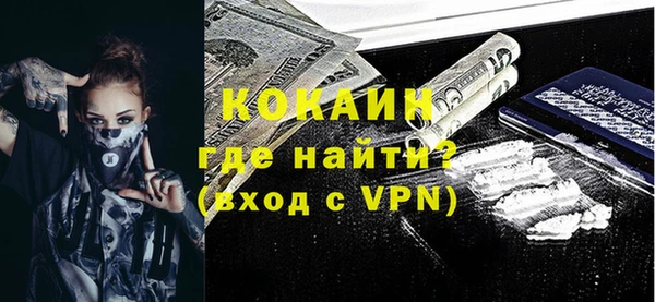 метамфетамин Новодвинск
