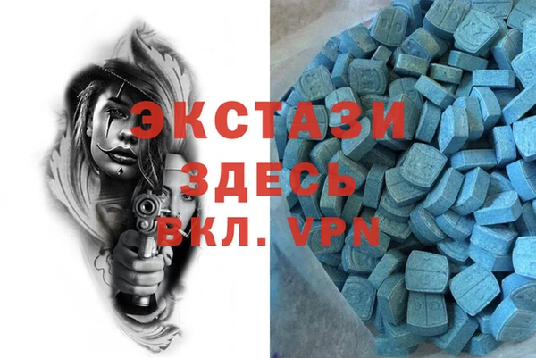 наркотики Новозыбков