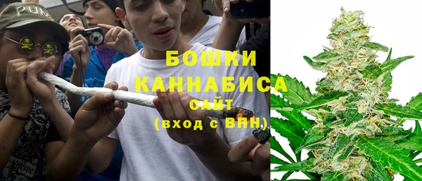наркотики Новозыбков