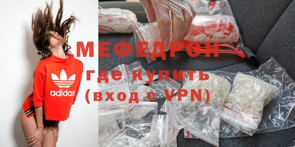 мдма Новокубанск