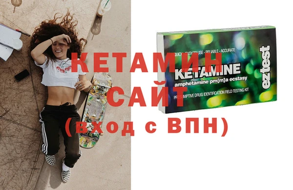 метамфетамин Новодвинск