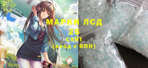 хмурый Саяногорск