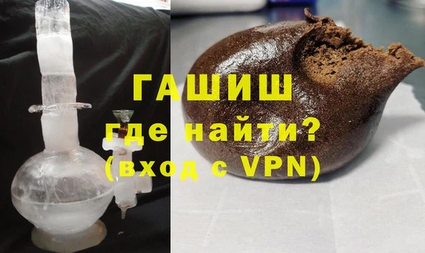 метамфетамин Новодвинск