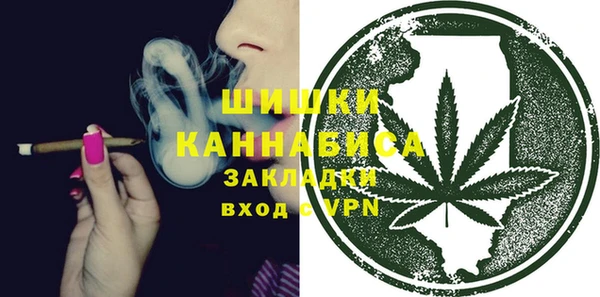 метамфетамин Новодвинск