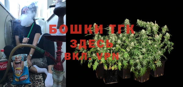 мдма Новокубанск