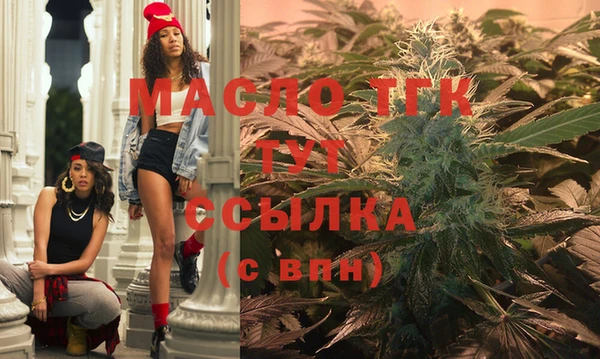 наркотики Новозыбков