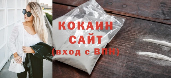 мдма Новокубанск