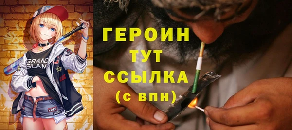 метамфетамин Новодвинск