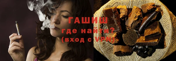 мдма Новокубанск