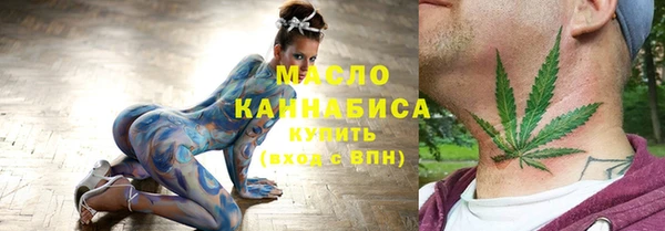 мдма Новокубанск
