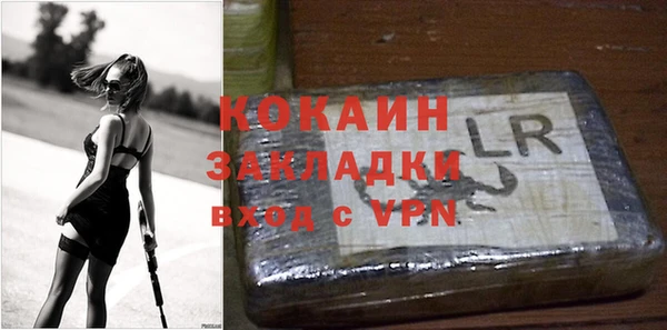 метамфетамин Новодвинск