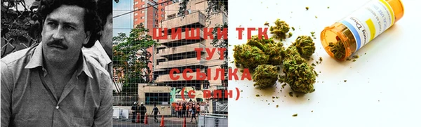 мдма Новокубанск