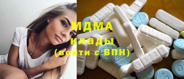наркотики Новозыбков