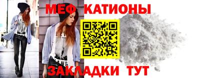 кокаин премиум Волжск